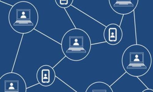 如何在TPWallet中添加Filecoin（FIL）链：详细教程

TPWallet, Filecoin, FIL, 区块链钱包/guanjianci

在当今的数字货币市场上，区块链技术正以惊人的速度发展，其中Filecoin（FIL）因其独特的存储解决方案而备受瞩目。TPWallet，作为一款多链支持的钱包，能够让用户轻松管理自己的数字资产。在这篇文章中，我们将详细介绍如何在TPWallet中添加Filecoin链，并为您提供相关的操作步骤和常见问题的解答。无论您是初学者还是区块链经验丰富的用户，希望都能在这里找到有价值的信息。

什么是TPWallet？
TPWallet是一个去中心化的钱包，支持多种区块链资产的管理。它的界面友好，用户可以方便地进行数字资产的存储、转账和交易等操作。TPWallet的多链支持特性，使得用户可以在一个钱包中管理多个不同区块链的资产，这对于频繁使用不同数字货币的用户来说极为便利。

什么是Filecoin（FIL）？
Filecoin是一个分布式存储网络，旨在通过经济激励使人们能够提供和使用存储。通俗地说，它允许用户用闲置的硬盘空间进行存储和获取FIL代币。这种创新的模式不仅提高了数据存储的效率，还降低了成本。因此，Filecoin在数字货币市场中占据了一席之地，其核心价值在于提供安全、去中心化的数据存储解决方案。

如何在TPWallet中添加Filecoin链？
在TPWallet中添加Filecoin链的过程其实相对简单，以下是详细的步骤：
ol
    listrong下载TPWallet应用：/strong首先，您需要在您的手机上下载并安装TPWallet应用程序。该应用可以在App Store或Google Play上找到，确保您下载的是官方版本。/li
    listrong创建或导入钱包：/strong打开TPWallet应用，如果您没有钱包，可以选择“创建新钱包”。如果您已经有钱包，可以选择“导入钱包”，根据提示输入助记词或私钥。/li
    listrong进入钱包页面：/strong成功创建或导入钱包后，进入钱包主页面，您将看到已添加的链和资产。/li
    listrong添加Filecoin链：/strong在页面中找到“添加链”或“管理链”的选项，点击进入，然后选择“Filecoin（FIL）”。/li
    listrong确认添加：/strong点击确认添加Filecoin链，系统会自动链接到Filecoin网络，您将看到添加成功的提示。/li
    listrong开始使用：/strong现在，您可以在TPWallet中查看和管理您的FIL资产，也可以进行存储和转账操作。/li
/ol

添加Filecoin链时的注意事项
在添加Filecoin链时，有几个注意事项需要了解：
ul
    li确保您的TPWallet应用是最新版本，以免发生兼容性问题。/li
    li在操作过程中，注意保护您的私钥和助记词，这些是您钱包安全的保障。/li
    li最佳实践是，仅从官方渠道下载TPWallet，并尽量避免在非安全环境下进行操作。/li
/ul

可能相关的问题
1. TPWallet支持哪些区块链？
TPWallet支持多种主流和新兴的区块链资产，如比特币（BTC）、以太坊（ETH）、波场（TRON）、Filecoin（FIL）等。具体支持的链可以在TPWallet的官方文档或应用内查看。

2. 如何确保钱包的安全性？
确保钱包安全的最佳方式包括：使用复杂的密码、启用二步验证（如果可用）、定期备份助记词和私钥，并将它们保存在安全的地方。

3. TPWallet的收费标准是怎样的？
TPWallet免费提供基本的链管理和转账功能，但在某些特定的交易或服务中可能会收取小额的手续费。具体费用信息可以在应用内找到。

4. 如何找回丢失的助记词和私钥？
助记词和私钥一旦丢失，无法恢复，因此务必小心保管。建议将助记词和私钥备份到多个物理位置，并确保这些位置安全。

5. 如何使用TPWallet进行交易？
在TPWallet中进行交易非常简单，选择您想要转账的链和资产，输入接收地址和数量，确认交易信息后，点击发送即可。确保网络正常，以避免转账延误。

6. 使用TPWallet时常见的问题有哪些？
在使用TPWallet时，用户可能会遇到如网络连接问题、资产显示错误等常见问题。多数情况下，重启应用或投注网络设置都能解决。

关于如何在TPWallet中添加Filecoin链的详细教程就到这里。希望这些内容能帮助您更好地使用TPWallet和Filecoin。