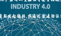 要将文件（file）转移到TPWallet，您需要使用支持