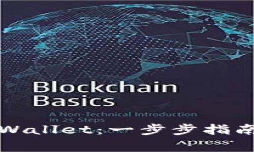 如何轻松登录TPWallet：一步步指南与常见问题解答