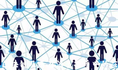 
全面解析区块链及其在潘多拉币中的应用与发展