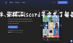 biao ti/biao ti2021 最新区块链游戏：探索虚拟世界的