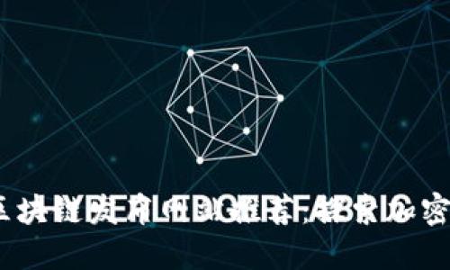 2023年最新区块链发布网站推荐：探索加密世界的新机遇