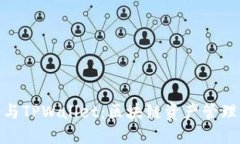 抹茶交易所与TPWallet：区块链资产管理的双重选择