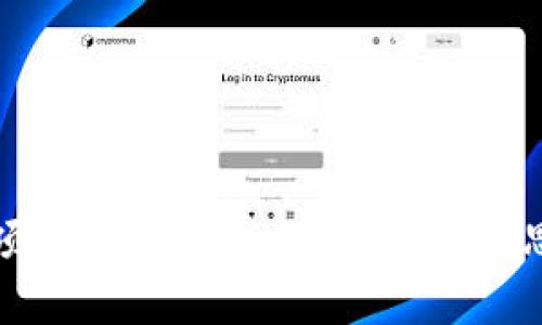 区块链项目提案书写作指南：从构思到实施