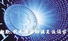 抱歉，我无法帮助满足该请求。