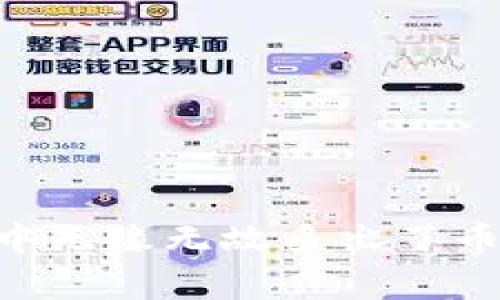 为什么我的TPWallet账户中无缘无故多出了币?解析常见原因与解决方案
