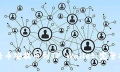 : 如何将币安提币到TP Wallet：完整操作指南