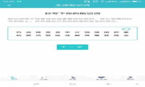 2018年最新区块链手游推荐：不可错过的游戏体验与投资机会