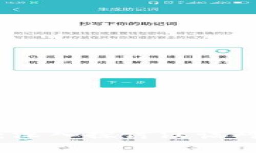 区块链与虚拟币：深入探讨汪诘对未来金融的影响