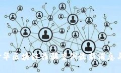 2023年金华区块链诈骗案例最新消息与防范指南