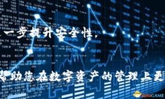   安卓手机下载TPWallet APP的详细指南 /  guanjianci