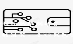 手机注册TP钱包的限制解答一部手机只能注册一个