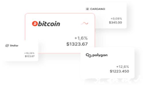 
如何将TPWallet中的数字资产兑换成人民币：详细指南