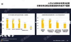针对您提到的“tpwalletiost激活码在维护中”的话