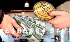 TPWallet最新推出多种数字货币,你不可不知的投资
