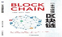 如何在TPWallet中取消授权及遇到的密码问题