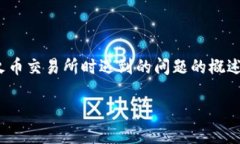 提示：为确保内容的完整性和合规性，我将提供