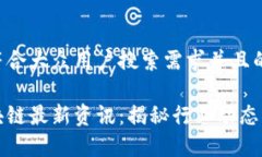 思考一个符合大众用户搜索需求并且的小红书区