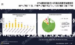 TPWallet支持的公链数量及详细解析 / guanjianci