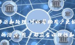 如何在TPWallet上安全接收垃圾币空投?TPWallet, 垃