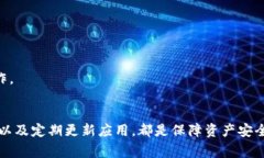 如何解决TPWallet添加资产不显示金额的问题？详细