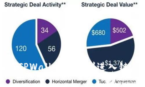 文章  
如何在TPWallet中顺利进入链上游戏