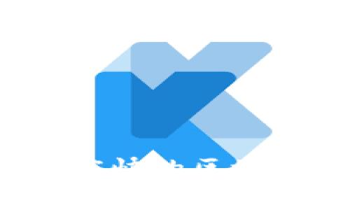 2023年交易速度快的区块链币推荐及分析