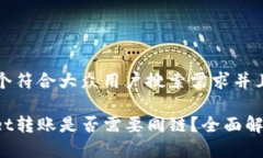 思考一个符合大众用户搜索需求并且的优质tpwa