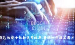 如何解决TPWallet不显示金额的问题,确保您的区块