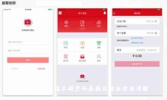 TPWallet币值不同步的原因及解决方法详解