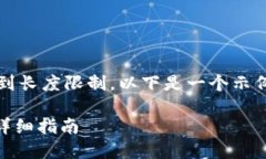 提示:对于更长的内容,AI生成的文本可能会受到