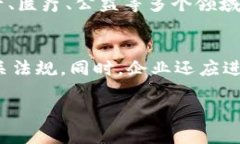   区块链最新消息与发展动态：2023全面解析 /