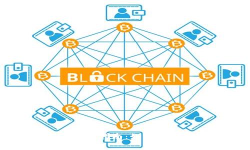 TPWallet口令转账全流程指南：如何实现安全有效的转账操作