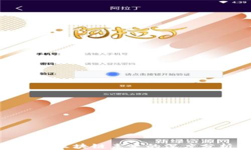 
币虎CEO对区块链未来的深度分析与展望