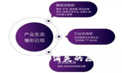 TPWallet币提取后消失的原因及解决方案