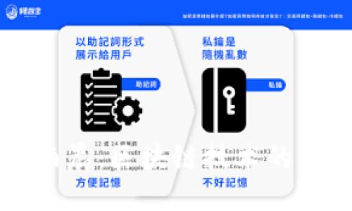 TPWallet创始人孙雨晨:区块链技术的先锋与未来的构建者