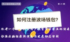 思考一个符合大众用户搜索需求并且的优质静海