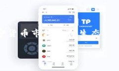   使用TPWallet时发生薄饼消失的问题及解决方案