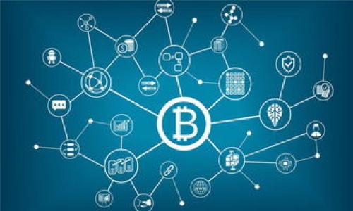 情况下，TPWallet的金数据未更新，可能是由于多种原因导致的，包括网络问题、系统维护或数据源问题。在这里，我将探讨以下几个方面的问题，帮助用户更好地理解和解决该问题。 

一、TPWallet简介 

TPWallet是一款多功能的数字资产管理工具，用户可以在其平台上进行数字货币的存储、交易以及管理。随着区块链技术的发展，TPWallet也在不断更新功能，以满足用户的需求。为了保证用户可以及时获取市场动态，TPWallet会实时更新金数据，确保用户的投资决策基于最新的信息。

二、TPWallet金数据未更新的原因 

当TPWallet的金数据未更新时，用户可能面临数据延迟的问题。这可能引发用户对平台数据准确性及其可靠性的质疑。在深入分析这一问题时，我们可以从以下几个方面来探讨原因：

1. 网络问题 

网络连接不稳定可能会导致TPWallet的金数据更新延迟。这种情况下，用户的设备与TPWallet服务器之间的数据传输可能受到影响，从而影响数据更新的时效性。如果用户的网络速度较慢，经常断线，或使用的Wi-Fi信号不强，都会导致无法及时接收到金数据的更新。

解决方法：建议用户检查自己的网络连接，尝试重新连接Wi-Fi或移动数据，确保连接畅通。同时，可以尝试在不同的设备上使用TPWallet，以确定问题是否来自于特定设备。

2. 系统维护 

TPWallet团队为了持续提升用户体验，可能会定期进行系统维护和升级。这种维护一般会在低峰时段进行，以尽量减少对用户的影响。在维护期间，金数据可能会出现延迟或无法更新的情况。

解决方法：用户可以关注TPWallet的官网或社交媒体平台，查看是否有关于系统维护的公告。如果确实在进行维护，用户只需耐心等待，维护完成后，金数据将会得到及时更新。

3. 数据源问题 

TPWallet的金数据来源于多个第三方接口，如果这些数据源出现问题，同样可能导致金数据无法更新。例如，数据提供商的服务器故障、数据交易所停掉服务等都会影响到TPWallet的数据更新。

解决方法：用户可以尝试联系TPWallet的客服，询问具体的数据源状况，和是否有其他用户面临相同的问题。这有助于确认问题是否是广泛存在的，或者是个别用户的情况。

4. APP版本问题 

有时候，TPWallet应用程序的旧版本可能会出错，导致金数据无法正常更新。应用程序的新版本通常会修复一些bug，并性能。

解决方法：建议用户检查TPWallet是否有可用的更新版本。如果有，及时更新应用程序，确保使用的是最新版本，能够有效减少出错情况的发生。

三、TPWallet金数据未更新的影响

金数据未更新对用户的影响是深远的，可能直接导致用户在交易时作出错误决策。例如，未更新的价格可能会让用户以不合理的价格进行买入或卖出，导致经济损失。此外，用户信任水平的下降也可能导致他们在未来使用TPWallet时感到顾虑，甚至选择其他平台。

5. 损失交易机会 

实时更新的金数据能够让用户把握住最佳交易时机，很多用户依赖这些数据来判断市场走势。如果数据未更新，用户可能错失一些良机，从而导致财富的损失。例如，在加密货币市场中的价格波动非常迅速，落后于市场的用户可能无法及时做出反应，错过交易机会。

6. 对用户体验的影响 

用户的体验是TPWallet能够长期获利的关键，金数据的缺失会直接影响到用户的使用体验。当用户发现他们无法获取到最新的数据时，往往会感到不满，导致用户流失。因此，TPWallet需要保持高效的运营，及时解决金数据更新的问题。

四、如何处理金数据未更新的问题？

面对金数据未更新的问题，用户可以采取一系列措施，确保自己能在最快的时间内恢复正常使用。

1. 检查网络连接

正如之前提到的，网络连通性是保证TPWallet金数据更新的基础。用户需要确保自己的网络环境正常，尝试在不同网络环境下测试。

2. 更新应用程序 

定期检查TPWallet是否有新版本，如果有可用更新，及时下载并安装。除了解决问题，新版本也可能带来其他新功能，提升用户体验。

3. 联系客服 

如果在排除这些简单因素后，金数据依然未更新，用户应及时联系TPWallet的客服。客服可以提供及时的解答，并帮助用户解决实际问题。

4. 关注官方信息

查阅TPWallet的社交媒体或官方网站，了解最新动态，包括系统维护和更新。不仅可以获得最新的信息，也可以增强用户对平台的信任感。

五、总结 

TPWallet的金数据未更新是一个需要尽早解决的问题，通过网络、系统维护、应用版本等方面的检查和处理，用户通常能及时恢复对金数据的正常访问。为了提升用户体验，TPWallet团队需要在后台不断和更新，确保用户能在最快时间内接收到最新的市场数据。

可能相关的问题： 

1. TPWallet的金数据更新频率是怎样的？ 
2. 如何确保TPWallet的使用安全？ 
3. TPWallet与其他数字资产管理工具的比较? 
4. 如何处理TPWallet钱包的安全漏洞？ 
5. TPWallet是否提供用户教育和支持？ 
6. TPWallet在未来会有哪些新功能？

接下来我会详细阐述这几个问题。