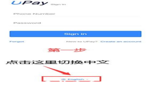 : MSARS转账到TPWallet无法查看的解决办法与常见问题详解