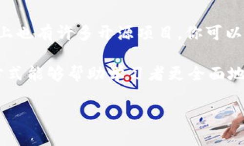    区块链图书全解：最新视频资料与学习资源汇总  / 

 guanjianci  区块链, 图书, 学习资源, 最新视频  /guanjianci 

 一、区块链是什么？ 
 区块链是一种分布式账本技术，它通过分散的数据记录和加密技术，确保数据的透明性、安全性和不可篡改性。最初用于支持加密货币（如比特币）的交易，但如今它的应用场景已经扩展到供应链、金融服务、医疗、投票、版权保护等多个领域。区块链的核心特征包括去中心化、信任机制和智能合约，使其成为现代社会不可或缺的一部分。 

 在区块链的基础上，不同的技术架构和协议相继发展起来，如以太坊、Hyperledger等，为不同的行业提供了定制化的解决方案。随着技术的逐渐成熟，越来越多的企业和组织开始探索如何利用区块链来自身业务流程。 

 二、区块链图书的市场需求 
 随着区块链技术的不断发展，越来越多的人希望通过书籍、视频等形式深入学习该技术。图书市场上，关于区块链的书籍数量逐渐激增，涵盖了从入门到深入的各个层面。对于初学者来说，寻找一本内容详实且易于理解的书籍，是进入这个陌生领域的第一步。而对专业人员而言，则需要更具深度和技术性的书籍来拓展其知识面。 

 除了纸质书籍，视频资料的普及也为学习提供了便利。许多人更喜欢通过观看视频来掌握知识，因为视频能够形象生动地展示复杂的概念与运作原理。这种学习方式尤其适合那些对视觉刺激反应较强的学习者。 

 三、推荐的区块链图书与学习视频 
 这里推荐几本热门的区块链书籍，帮助读者选择适合自己的学习材料。 
ul
    li《区块链革命：比特币背后的技术如何改变货币、商业和世界》/li
    li《精通比特币：比特币底层技术揭示与应用》/li
    li《区块链技术指南：用于企业的实用案例》/li
    li《以太坊：智能合约与去中心化应用开发》/li
/ul

 除此之外，各大主流在线学习平台（如Coursera、Udemy、edX等）也提供了丰富的区块链课程。课程通常包括视频讲解、案例分析及实践项目，适合不同程度的学习者。最受欢迎的区块链视频课程通常会由业内知名专家主讲，并配有互动环节，增加学习的趣味性和深度。 

 四、如何选择适合自己的区块链学习资源？ 
 随着信息量的激增，找到适合自己的学习资源可能会感到无从下手。在选择区块链学习资源时，有几个关键因素需要考虑： 
ul
    li个人基础：对区块链的了解程度会影响学习的起点，初学者可以选择一些入门书籍与基础课程；而有一定基础的学习者，建议选择针对性强的专业书籍及深度课程。/li
    li学习目标：清晰的学习目标会帮助选择最合适的资源。例如，如果你想学习如何开发智能合约，可能需要寻找专门针对这方面的书籍和视频教程。/li
    li学习方式：有的人更喜欢阅读纸质书，有的人则偏爱视频学习。根据自己的学习习惯来选择，可以提高学习的效率。/li
    li课程评价：查看其他学习者的评价，了解课程的质量和内容深度，有助于选择更加可靠的学习资源。/li
/ul

 总之，选择适合自己的学习资源不仅能够提高学习效率，也能让学习过程变得更加愉快和高效。 

 五、常见问题解答 

h4 (1) 区块链如何改变传统行业？ /h4
 区块链的去中心化特性使得传统行业能够消除中介或中间环节，从而提高效率、降低成本。例如，在金融行业中，区块链能够让交易双方安全、便捷地直接进行交易，降低交易成本并缩短交易时间。在供应链管理中，区块链技术能够提供一个透明的信息共享平台，帮助企业实时跟踪产品流转情况，提高物流效率。

 此外，区块链技术还能够确保数据的安全性和完整性。例如，在医疗领域，患者的医疗记录可以通过区块链进行存储和管理，这样可以防止数据被篡改，并使医生能够快速获取患者的详细信息。同时，区块链技术也可以用于实现更安全的电子投票系统，提高选举过程的公正性和透明度。

h4 (2) 学习区块链编程需要哪些基础知识？ /h4
 学习区块链编程，首先需要掌握基础的编程语言，如JavaScript、Python或Go等。
这会帮助你理解区块链的核心逻辑和算法。同时，对数据结构（如链表和哈希表）的基本了解也是必不可少的，因为区块链是一种使用链式结构的数据存储方式。

 其次，了解区块链的基本原理是学习编程的基石。包括区块链的工作机制、共识算法、智能合约的相关知识等。通过了解这些概念，你能够更好地理解编程中的关键逻辑。此外，学习如何使用区块链平台（如以太坊）和相关的开发工具（如Truffle, Remix等）也是必要的步骤。

h4 (3) 区块链与加密货币的关系是什么？ /h4
 区块链是加密货币的基础技术，所有的加密货币（如比特币、以太坊等）都是基于区块链技术运行的。加密货币是区块链上的一种应用形式，利用区块链的特性来保证交易的安全性与不可篡改性。换句话说，可以将区块链看作是加密货币的“底层基础设施”，而加密货币则是建立在这基础之上的具体实践。

 在区块链网络中，加密货币通过记录交易信息、验证用户身份来实现去中心化的支付机制。这使得加密货币可以在无需传统金融机构的介入下，实现全球范围内的即时交易。

h4 (4) 区块链技术的未来发展趋势是什么？ /h4
 未来，区块链技术将会向更加广泛的应用场景扩展。首先，在金融领域，区块链将继续改善支付和结算效率，尤其是在跨境支付方面，能够大幅降低成本并缩短时间。另外，在供应链管理、医疗卫生、版权保护等行业，区块链的透明性与不可篡改性也将发挥越来越重要的作用。

 此外，区块链技术与其他前沿技术（如人工智能、物联网等）的结合，预计会催生出更加丰富和创新的应用。比如，利用AI区块链网络的性能或使用区块链增强物联网设备的数据安全性等。

h4 (5) 如何在区块链领域找到工作？ /h4
 随着区块链技术的发展，市场对相关人才的需求也越来越高。从编程开发、数据分析到项目管理，区块链领域提供了多种职业机会。寻找工作的第一步是提高自己的技能，学习相关知识，掌握区块链的核心概念和技术。此外，参与开源项目，积累实践经验也是一个很好的选择。

 同时，建立自己的网络联系也相当重要，可以通过参加区块链相关的会议、交流会等活动，与业内人士建立联系。可以关注一些招聘网站，留意区块链相关的职位信息，及时申请适合自己的工作。

h4 (6) 区块链学习的资源有哪些推荐？ /h4
 除书籍和视频课程外，还有许多在线平台提供区块链学习资源。例如，Coursera、Udemy和edX等，都有结构清晰、涵盖广泛的区块链课程。网站如GitHub上也有许多开源项目，你可以直接参与，学习真实的代码和项目管理。同时，网络上还有许多免费资源，包括博客文章、教程和论坛讨论等。

 此外，利用社交媒体（如Twitter、LinkedIn等）的区块链相关群组或个人，能够接触到最新的行业动态、技术成果和实用的学习资源。这种多样化的学习方式能够帮助学习者更全面地理解区块链技术。

总结：区块链图书和学习视频提供了丰富的学习机会，希望大家能够利用这些资源，深入了解区块链技术，掌握未来的机遇。