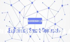 区块链发行的稳定币：定义、类型及未来展望