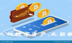   TPWallet软件是否存在病毒风险？全面解析与安全