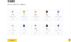   TPWallet 官方下载：如何在 iOS 设备上安全下载和