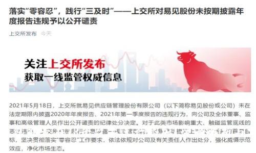 小狐狸钱包能否在TP平台上进行添加?全面解析与实用指南