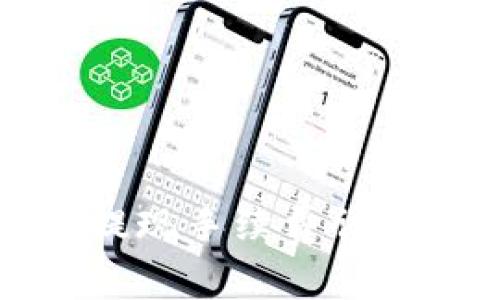 TPWallet Pig币提现手续费详解及相关问题解答