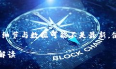 请注意：以下为一段示例性的内容，具体细节与