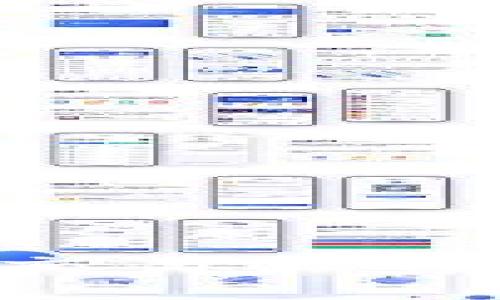 如何参与区块链币网交易大赛：全面指南与技巧分享