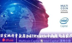 如何便宜地将资金转入TPWallet：全面解析与实用指
