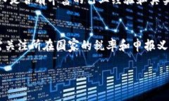 注意：炒区块链虚拟币在很多国家属于高风险行